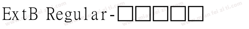 ExtB Regular字体转换